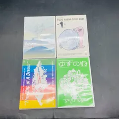 ゆず DVD　まとめてセット ゆずのね 夢の地図 1 ONE 録歌選　4本 260827