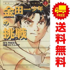 金田一少年の事件簿短編集 １～6巻 漫画 全巻セット 完結 週刊マガジンＫＣ さとうふみや 講談社（青年コミック）