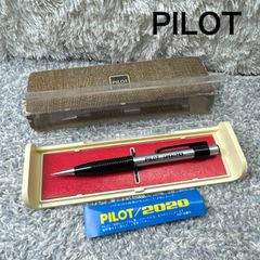 pilot h-1094 0.4mm 廃番 廃盤 シャーペン おまけ付き - メルカリ