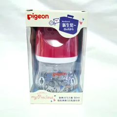 未使用★Pigeon 母乳実感 哺乳瓶 80ml 耐熱ガラス製 母乳実感SS乳首付き