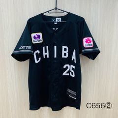 千葉ロッテマリーンズ 岡 大海 レプリカユニフォーム VISITOR 25番