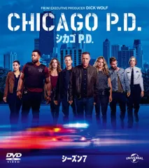 シカゴ P.D. シーズン7 バリューパック [DVD] ジェイソン・ベギー,ジェシー・リー・ソファー,パトリック・ジョン・フリューガー(中古)