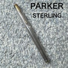 廃番 初代 ZEBRA ゼブラ SHARBO シャーボ スターリングシルバー - メルカリ
