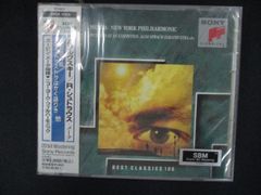 LP/レコード 0346□オフコース 小田和正/NEXT SOUND TRACK/ポスター付
