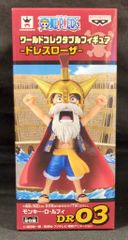 ワーコレ ワンピース フィギュア ドレスローザ ルーシー アニメ 中古