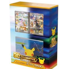 裂空のデオキシス 018／pcg-p プロモ - メルカリ