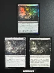 m16705 3枚　foil nonfoil JP  EN (079)《谷間へのなだれ込み/Rage into the Valley》[HOB] 黒C
