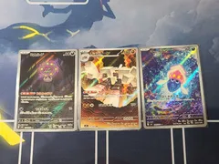 ポケモンカードゲーム ミカルゲ AR キョジオーン AR マーイーカ AR 3枚セット  M6  085/076 ストームエメラルダ M1L 070/063 071/063 メガブレイブ