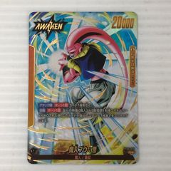 ドラゴンボールエナジーマーカー 孫悟空 ピッコロ フリーザ　E-57 ドラゴンボールフュージョンワールド エナジーマーカー E-57 （孫悟空