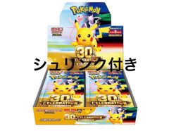 裂空のデオキシス 018／pcg-p プロモ - メルカリ