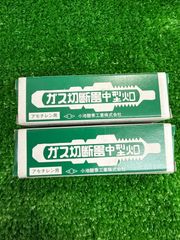漁業用ハロゲンランプ ロングスター フジランプ 200V 2000W - メルカリ