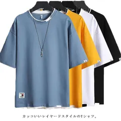 送料無料 tシャツ メンズ レイヤード 半袖 Ｔシャツ Uネック カジュアル おしゃれ 無地 大きい 男性 学生 夏 夏服 ダンス 運動会 文化祭 生日プレゼント 通勤 通学#tim351