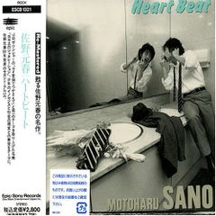 佐野元春 / Heart Beat (LP) - メルカリ