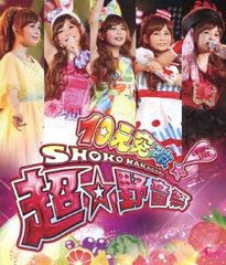 白い地平線 DVD-BOX(7枚組)／田宮二郎、小川真由美、松坂慶子、真木