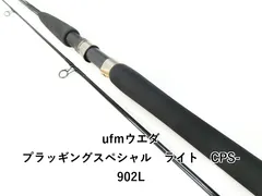2026年最新】ufm cpsの人気アイテム - メルカリ
