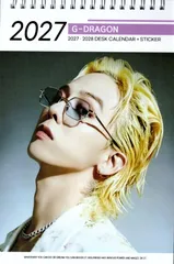 BIGBANG ビッグバン G-DRAGON ジードラゴン ジヨン グッズ 卓上 カレンダー (写真集 ) 2027~2028年(2年分) + ステッカーシール [12点セット]