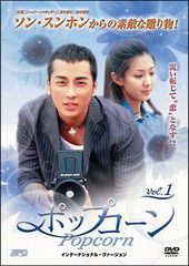 DVD 【】 レッド・ムーン [レンタル落ち] [DVD]