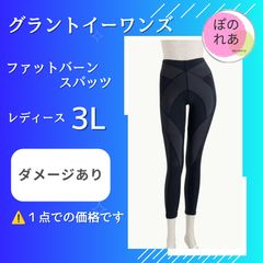 グラントイーワンズ Tバックショーツ 1点 - メルカリ