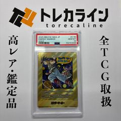 ユニオンアリーナ 悪魔ほむら 3 STAR SIGNATURE #036 PSA10 GEM MINT