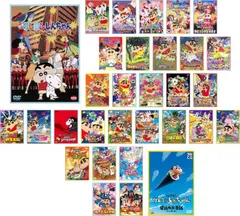 映画 クレヨンしんちゃん(31枚セット)【全巻セット アニメ 中古 DVD】レンタル落ち