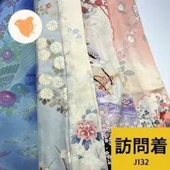 2026年最新】訪問着まとめ売りの人気アイテム - メルカリ