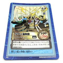 ワンピース カードゲーム ルフィ海賊団 カンパイッ！！ - メルカリ