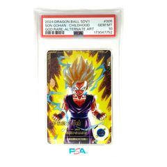 PSA10 孫悟天/トランクス:幼年期 SR☆ パラレル FB07-105 - メルカリ
