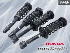 アコードハイブリッド CR7 純正サスペンション - メルカリ