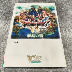 全5巻セット】 太陽の王 ラムセス クリスチャン・ジャック 吉村作治