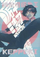 中古】バッジ・ピンズ 無神ルキ(ホロ) 「DIABOLIK LOVERS ビッグ缶