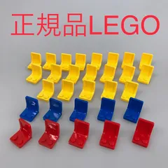 正規品 中古 LEGO レゴ   ミニフィグ用　椅子　座席　シート　パーツ　30個　まとめ売り N0-584 ※クリエイター　レゴシティ　フレンズ　トレイン　車　バス　乗り物 361