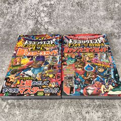 全5巻セット】 太陽の王 ラムセス クリスチャン・ジャック 吉村作治