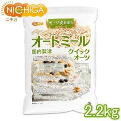 カレボーホワイト2.5kg×1袋、オニキス1.5kg×2袋、グアナラ1kg×2袋