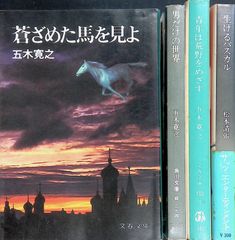 レコード EP 吉田拓郎 Takuro Yoshida カンパリソーダとフライドポテト