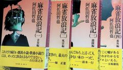 レコード EP 吉田拓郎 Takuro Yoshida カンパリソーダとフライドポテト