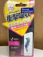 新品未使用 サンクレスト iP7-ASF iPhone8/7/6s/6 衝撃吸収 保護フィルム