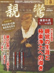 族」俺達の流儀 走りぬけた爆音人生 - メルカリ