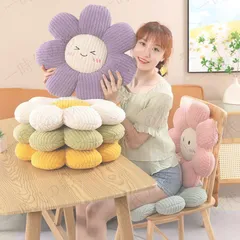 クッション ぬいぐるみ 花 ハナ ふわふわ 椅子 座布団 座ぶとん やわらか 枕 抱き枕 寝具 ベッド ソファー 在宅勤務 オフィス