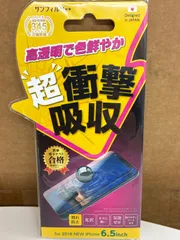 新品