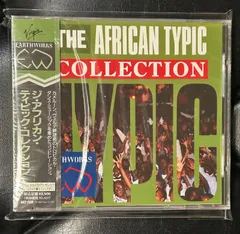 【未開封CD】V.A.「ジ・アフリカン・ティピック・コレクション」カメルーン ワールド ダンス