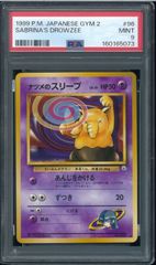 ARS9 わるいゲンガー 旧裏 旧裏面 Gengar neo ポケモンカード P002375