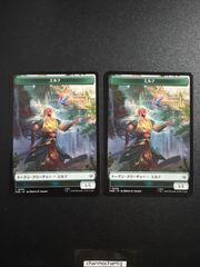 ☆m13047 MOX POISON Mystery Booster 2 TEST CARD MTG Magic the ☆m13047 MOX POISON Mystery Booster 2 TEST CARD MTG Magic the