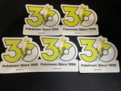 ポケモン30周年ステッカー　パルスワン×5