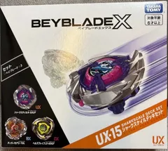BEYBLADE X ベイブレードX UX-15 シャークスケイルデッキセット SHARKSCALE DECK SET XTREME GEAR SPORTS