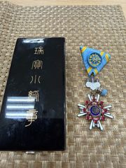 美品】制度改正後 新型 瑞宝小綬章（級勲四等瑞宝章）略綬付 完品 勲章