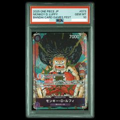 PSA10】モンキー・D・ルフィ R OP07-073 1枚 - メルカリ