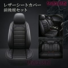 関東エリア限定 メルセデスベンツ イージーエントリー シート後退
