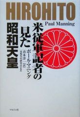 安倍晋三元総理大臣肖像写真1枚 （170mm×120mm）と『安倍家の素顔