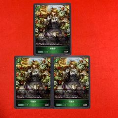 ヴァンガード 幻真覚醒 ダークステイツ RRR以下 トリガー抜き 4コン VG