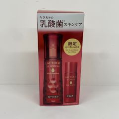 X1091 K 【お得クーポン配布中】KiraBika きらびか ビューティーセラム